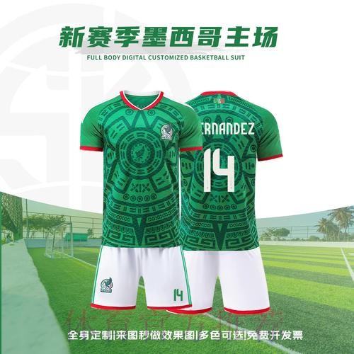 2026世界杯墨西哥结果 2026世界杯墨西哥结果